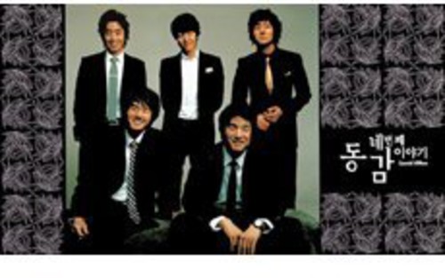 Sympathy: Fourth Story /  Various [Import]