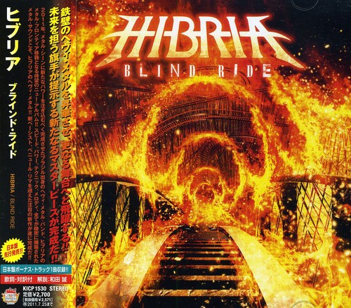 Blind Ride|Hibria