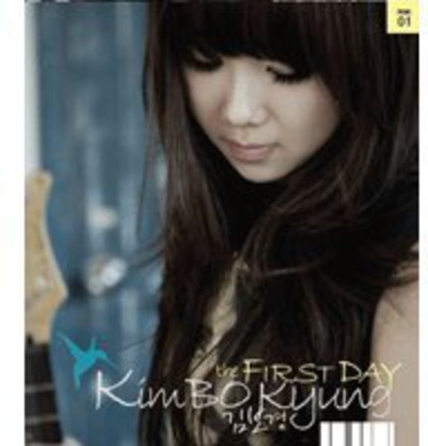 First Day|Kim Bo Kyung