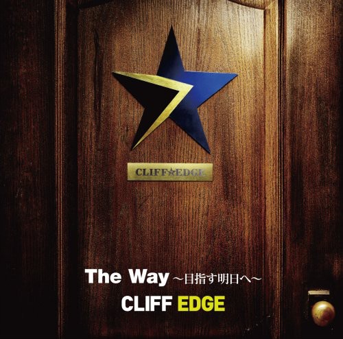 Way-Mezasu Ashita He [Import]