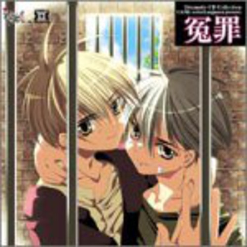 Enzai: Dramatic CD Collection|Original Soundtrack