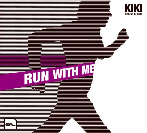 Run with Me