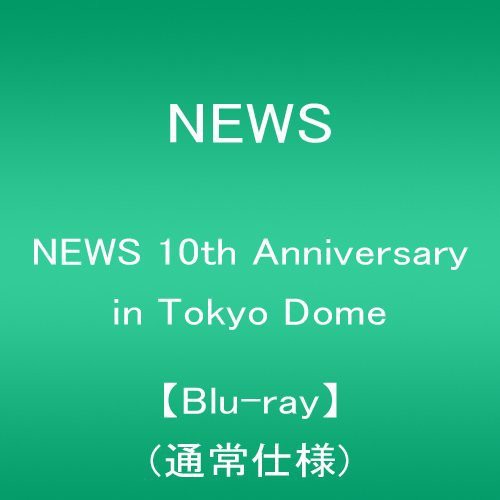 St 10th Anniversary in Tokyo [Import]