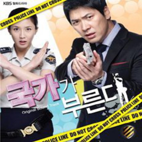 Nation Call You /  O.S.T. [Import]