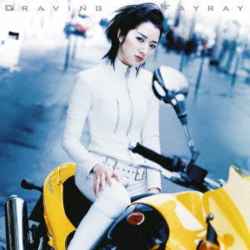 Craving|Fayray