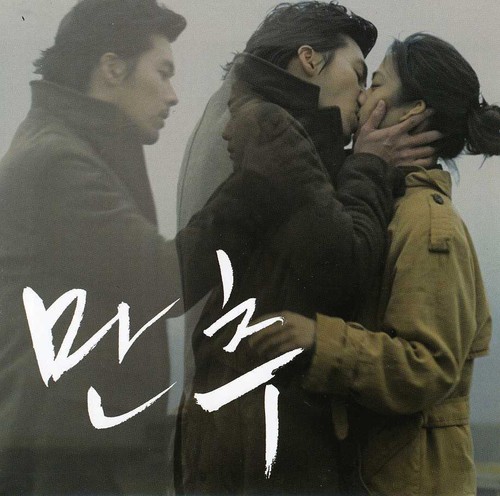 Late Autumn (Original Soundtrack) [Import]