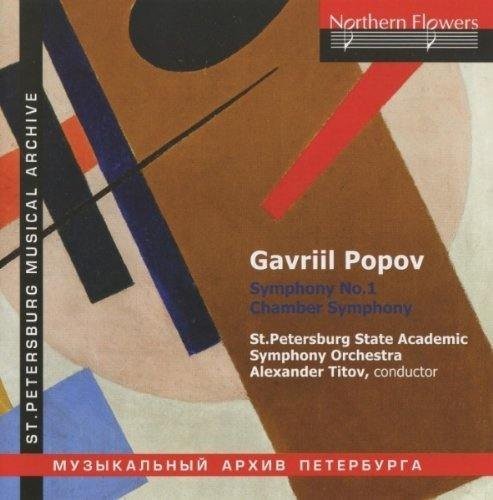 Gavriil Popov - Chamber Symphony For Sev|St.Petersburg State Academic Symphony Orchestra