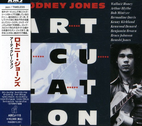 Articulation [Import]