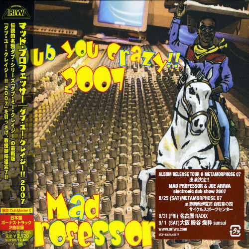 Dub You Crazy!!2007|Mad Professor