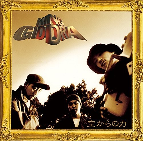 Sora Kara No Chikara|King Giddra
