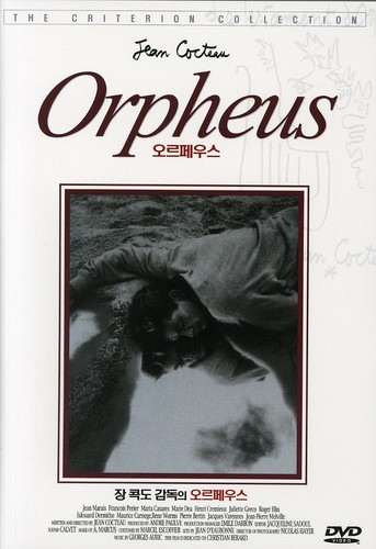 Orpheus|FrançOis Perier