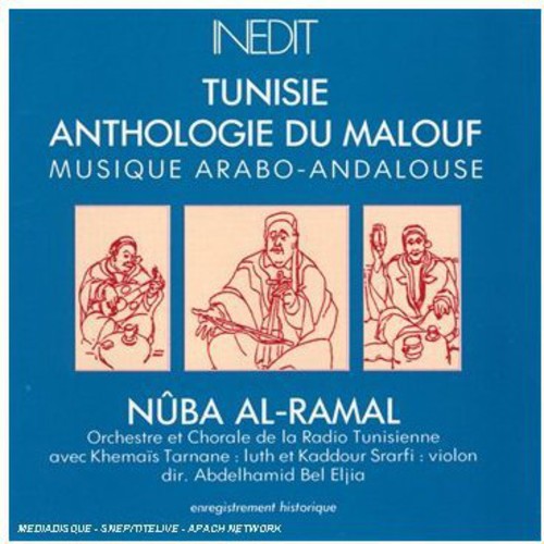 Anthology of Malouf|Nuba Al-Ramal