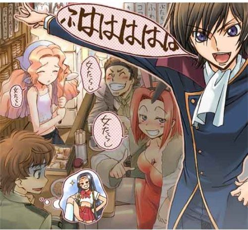 Sound Episode 5|Code Geass