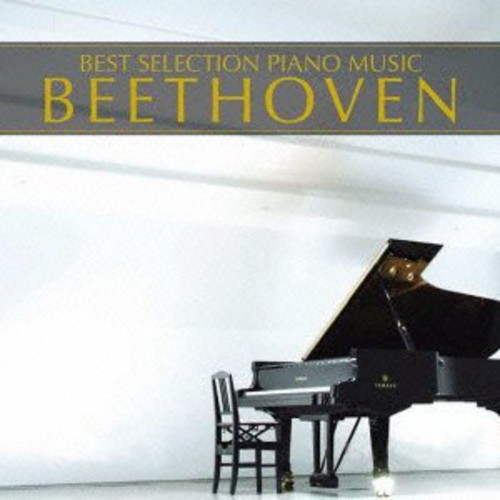 Piano Best Beethoven|Piano Best