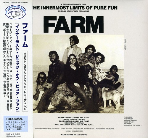 The Innermost Limits To Pure Fun