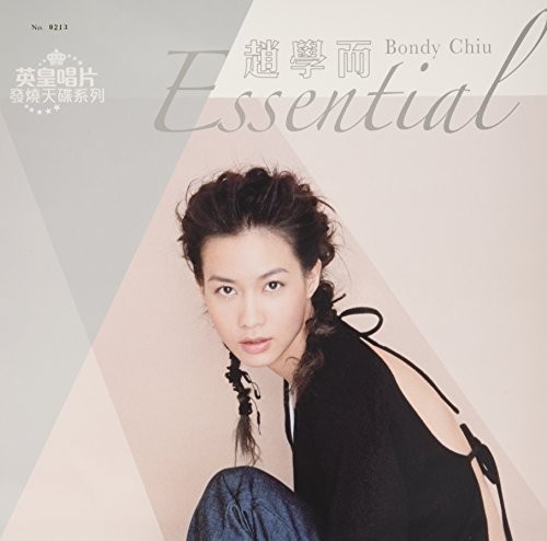 Essential /Ltd 180g Vinyl|Bondy Chiu Hok-Yee