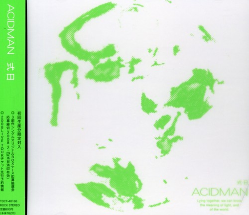 Shikijitsu|Acidman