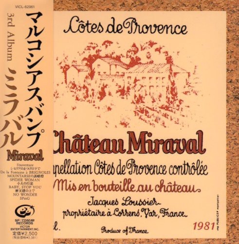 Miraval|Marchosias Vamp