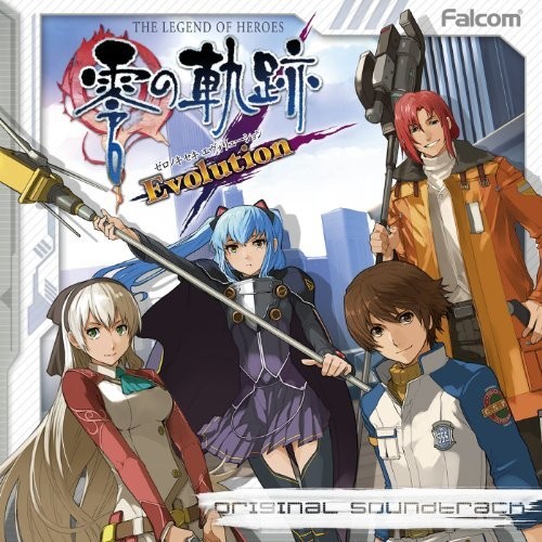 Eiyuu Densetsu Zero No Kiseki Ion|Original Soundtrack