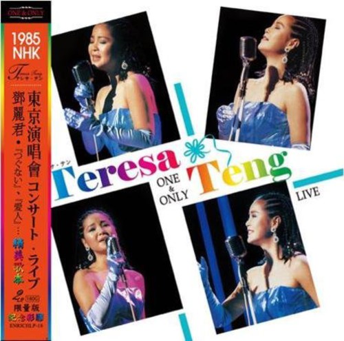NHK Tokyo One & Only Live|Teresa Teng
