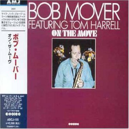 On Move [Import]