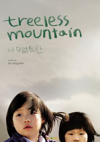 Treeless Mountain