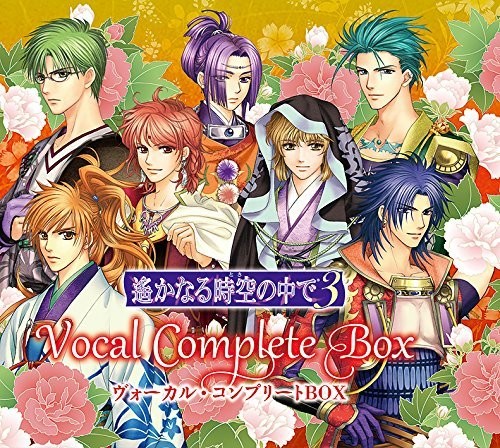 Harukanaru Toki No Naka de 3 Complete Box|Original Soundtrack
