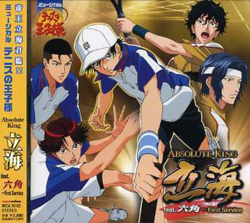 Prince Of Tennis-Absolute King Rik / Various|Musical