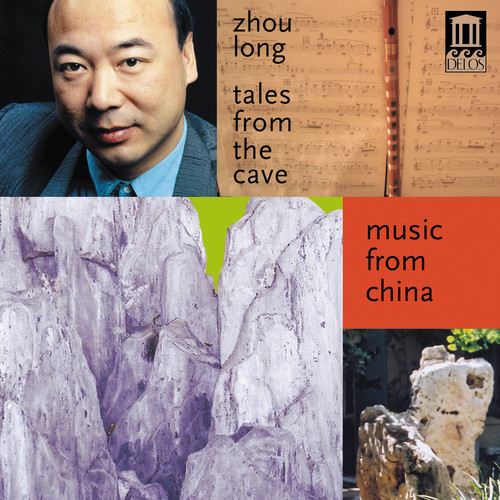 Tales from the Cave
