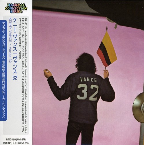 Vance 32 [Import]
