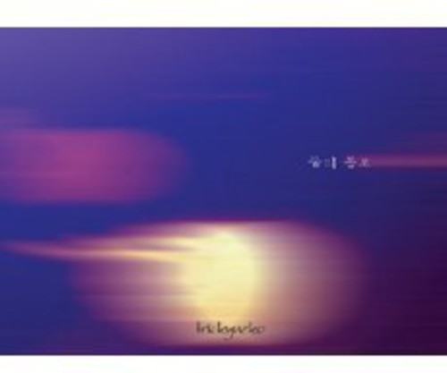 After Glow [Import]