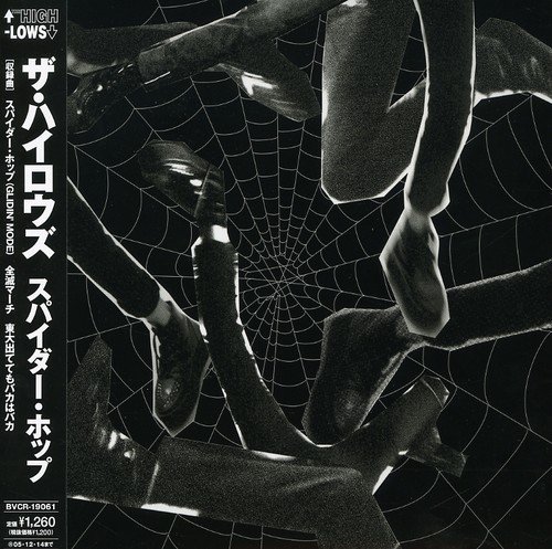 Spider Pop|The High-Lows