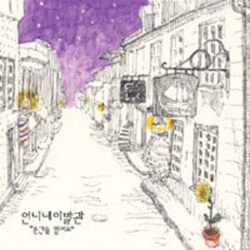 Believe the Moment [Import]
