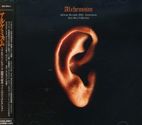 Alchemism: Alchemy Records 20th Anniversary|Various Artists