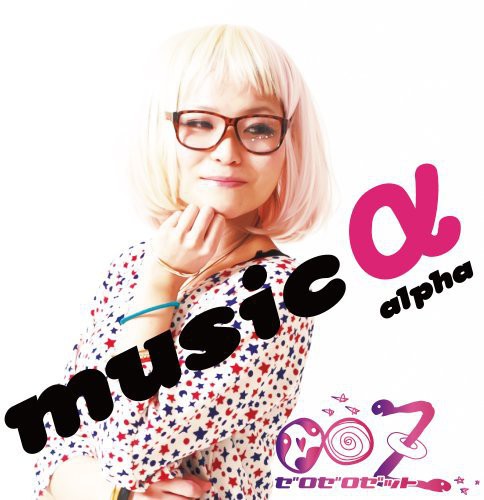 Musica|Zero Zero Z
