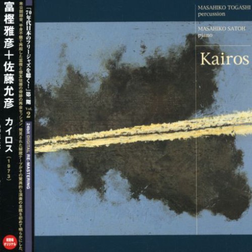 Kairos|Masahiko Togashi