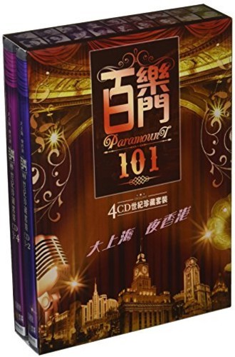 Paramount 101: Shanghai Classics|Various Artists