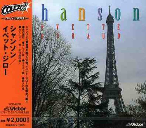Colezo: Chanson|Yvette Giraud