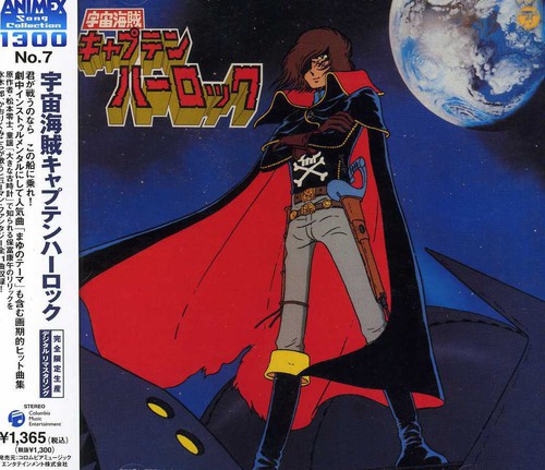 Captain Harlock: Animex Collection 7|Original Soundtrack