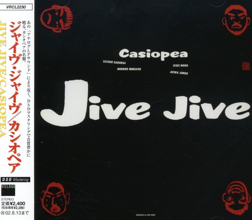 Jive Jive|Casiopea