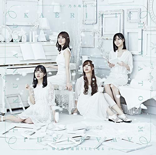 Kaerimichi Ha Toomawari Shitakunaru|Nogizaka 46
