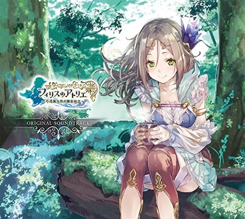 Firis No Atelier: Fushigina Ta Renkinjutsushi- Vocal Album|Original Soundtrack