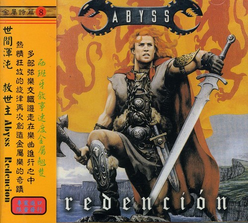 Redencion|Abyss (Spain)
