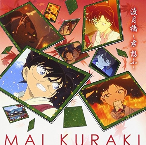 Togetsukyou ( Kimi Omofu)|Mai Kuraki