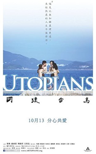 Utopians (2015) (Film Of Scud)|Imports