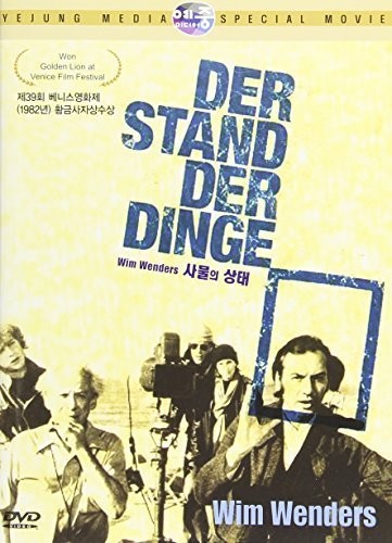 The State of Things [Import]