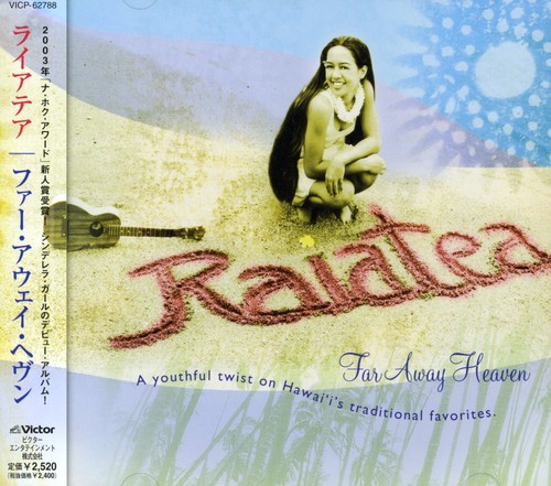 Far Away Heaven|Raiatea