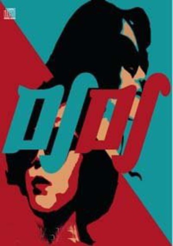 I'm Sorry But It Will Be Legend [Import]