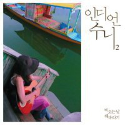 Rainy Day Sunflower|Soonie