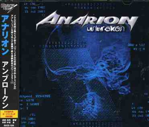 Unbroken|Anarion